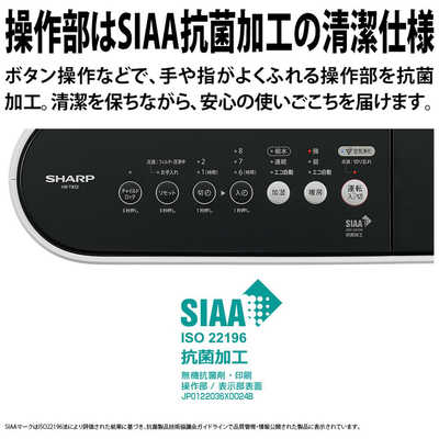 シャープ SHARP 【アウトレット】加湿付電気ファンヒーター プラズマ