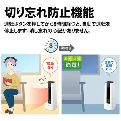 シャープ SHARP 【アウトレット】電気ファンヒーター プラズマ