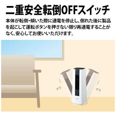 シャープ SHARP 【アウトレット】電気ファンヒーター プラズマ