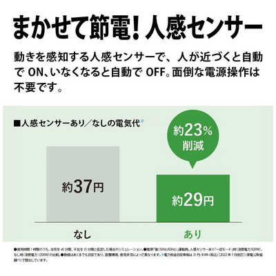 シャープ SHARP 【アウトレット】電気ファンヒーター プラズマ