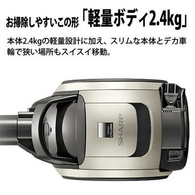 SHARP 掃除機 サイクロン コード式 キャニスター EC-CT12-C シャープ 掃除機 サイクロン コード式 キャニスター お手入れ