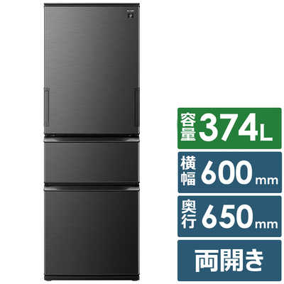 SHARP プラズマクラスター【350L.どっちもドア】 ヨドバシ.com - シャープ SHARP プラズマクラスター冷蔵庫（350L
