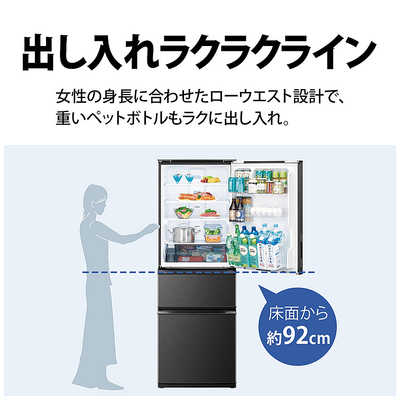 シャープ SHARP 冷蔵庫 3ドア 374L どっちもドア(両開き