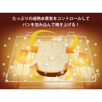 シャープ SHARP オーブントースター ヘルシオ 1410W/食パン2枚