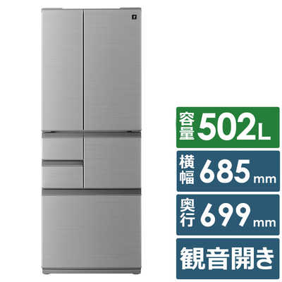 (narumaさん専用)シャープSHARP 冷蔵庫　502L 推奨品】シャープ 冷蔵庫 502L 観音開き 6ドア 幅68.5cm メガ