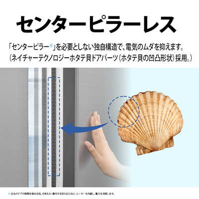 シャープ SHARP 冷蔵庫 6ドア 502L フレンチドア(観音開き) プラズマ