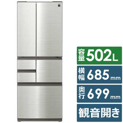 SHARP SJ-SF50P-S 502L 冷蔵庫 2025年製造 SJ-SF50P | 冷蔵庫：シャープ