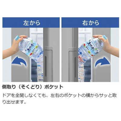 シャープ SHARP 冷蔵庫 5ドア 455L どっちもドア(両開き) プラズマ