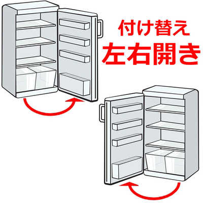 シャープ SHARP 冷蔵庫 2ドア 179L 付け替え左右開き 幅49.5cm マット