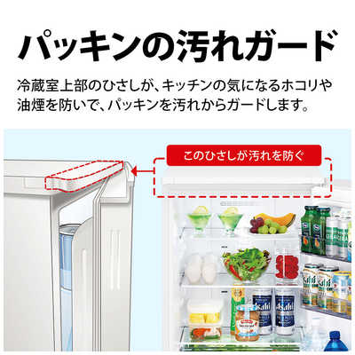 シャープ SHARP 冷蔵庫 2ドア 179L 付け替え左右開き 幅49.5cm