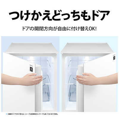 SHARP 冷蔵庫 2ドア