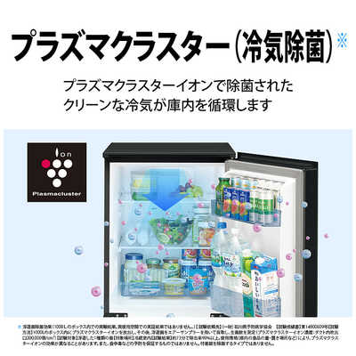 シャープ SHARP 冷蔵庫 2ドア 152L つけかえどっちもドア 幅49.5cm 