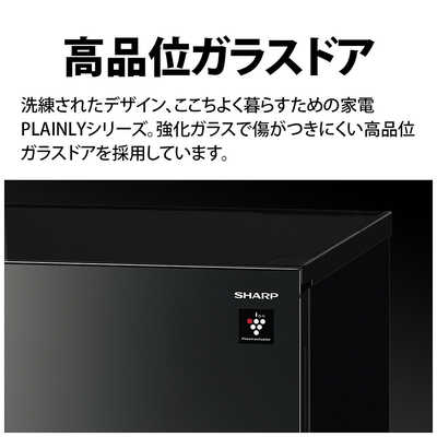 シャープ SHARP 冷蔵庫 2ドア 152L つけかえどっちもドア 幅49.5cm 