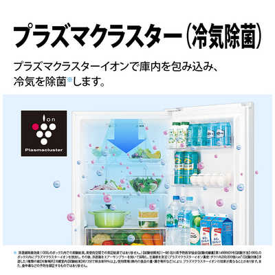 シャープ SHARP 冷蔵庫 2ドア 230L 右開き プラズマクラスター 幅54.4