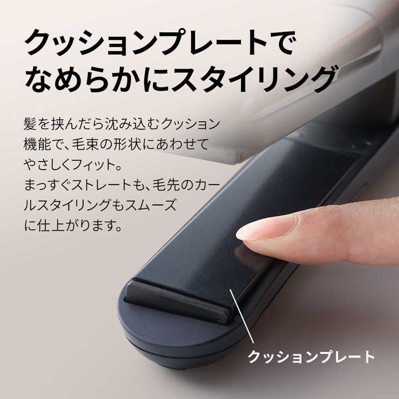 シャープ　SHARP シャープ　SHARP プラズマクラスターストレートアイロン 120℃～200℃ 海外対応 交流(コード)式 ミッドナイトブラック IB-S8000-B IB-S8000-B