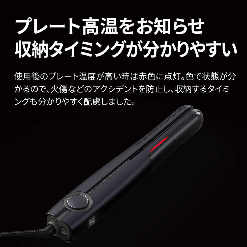 シャープ　SHARP シャープ　SHARP プラズマクラスターストレートアイロン 120℃～200℃ 海外対応 交流(コード)式 ミッドナイトブラック IB-S8000-B IB-S8000-B