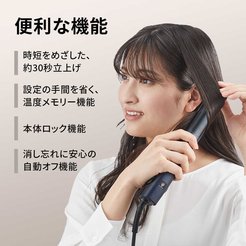 シャープ　SHARP シャープ　SHARP プラズマクラスターストレートアイロン 120℃～200℃ 海外対応 交流(コード)式 ミッドナイトブラック IB-S8000-B IB-S8000-B