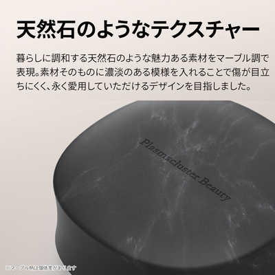 シャープ SHARP プラズマクラスターヘアブラシ Plasmacluster