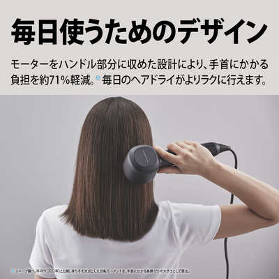 シャープ　IB-WX902 ヘアドライヤー 900シリーズ　ブラック シャープ SHARP プラズマクラスター ドレープフロー ドライヤー