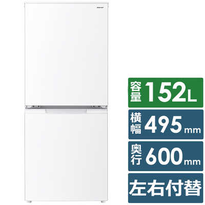 シャープ SHARP 冷蔵庫 2ドア 152L 付け替え左右開き 幅49.5cm