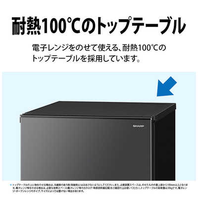 シャープ SHARP 冷蔵庫 2ドア 152L つけかえどっちもドア 幅49.5cm