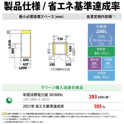 シャープ SHARP 冷蔵庫 6ドア 545L フレンチドア(観音開き) プラズマ