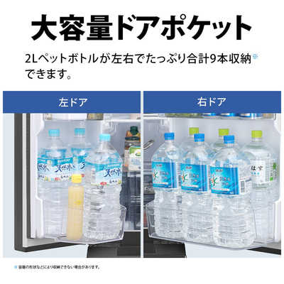 シャープ SHARP 冷蔵庫 6ドア 545L フレンチドア(観音開き) プラズマ 