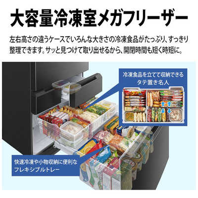 シャープ SHARP 冷蔵庫 6ドア 545L フレンチドア(観音開き