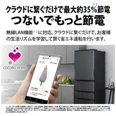 シャープ SHARP 冷蔵庫 5ドア 457L どっちもドア(両開き) プラズマ 
