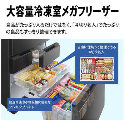 シャープ SHARP 冷蔵庫 5ドア 457L どっちもドア(両開き) プラズマ 