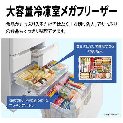 シャープ SHARP 冷蔵庫 6ドア 429L フレンチドア(観音開き) プラズマ 
