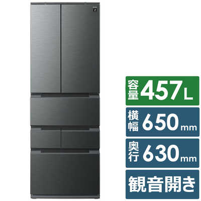 シャープ SHARP 冷蔵庫 6ドア 457L フレンチドア(観音開き) プラズマ