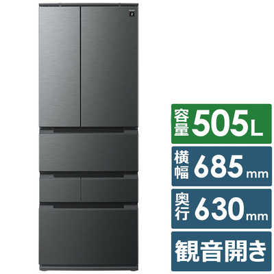 シャープ SHARP 冷蔵庫 6ドア 505L フレンチドア(観音開き) プラズマ