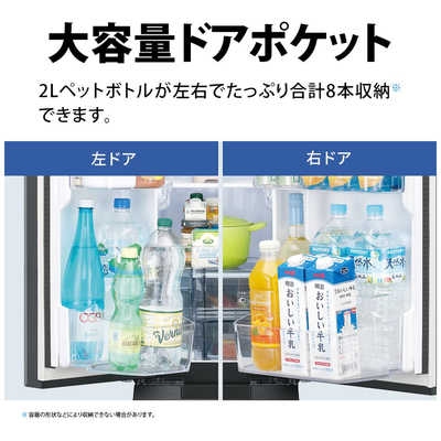 シャープ SHARP 冷蔵庫 6ドア 505L フレンチドア(観音開き) プラズマ シャープ SHARP 冷蔵庫 6ドア 505L フレンチドア(観音開き) プラズマ