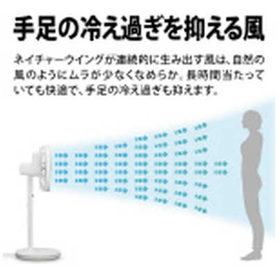 シャープ SHARP リビング扇風機 ［DCモーター搭載 /リモコン付き