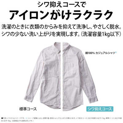 シャープ SHARP 全自動洗濯機 洗濯7.0kg シルバー系 ES-GE7J-S の通販