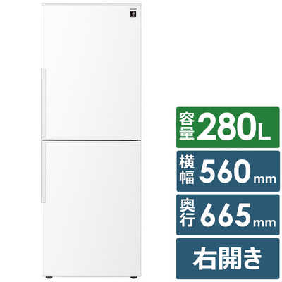 6582【25年製】シャープ 冷蔵庫 280L SJ-PD28P メガフリーザー 冷蔵庫 アコールホワイト SJ-PD28P-W [幅56cm /280L /2ドア /右開き