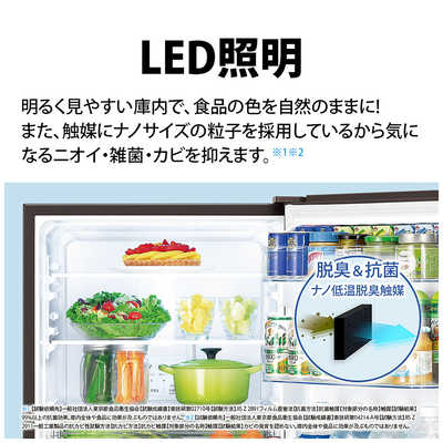 シャープ SHARP 冷蔵庫 2ドア 280L 右開き プラズマクラスター