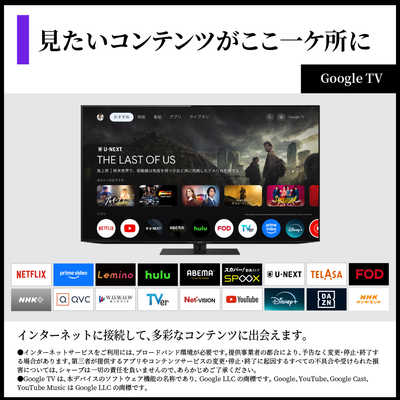シャープ SHARP 4T-C65HQ1 有機ELテレビ AQUOS アクオス [ 65V型 / 4K