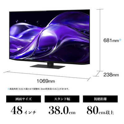 シャープ SHARP 有機ELテレビ AQUOS ( アクオス ) [ 48V型 / 4K