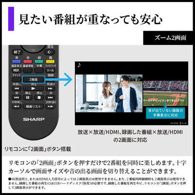 シャープ SHARP 4T-C48HQ2 有機ELテレビ AQUOS アクオス [ 48V型 / 4K