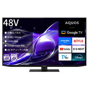 シャープ SHARP 有機ELテレビ AQUOS ( アクオス ) [ 48V型 / 4Kチューナー内蔵 / YouTube 対応 ] 4T-C48HQ2