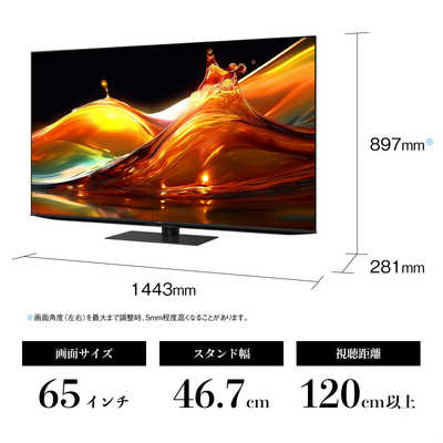 シャープ SHARP 4T-C65HP1 液晶テレビ AQUOS アクオス [ 65V型 / 4K