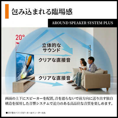 シャープ SHARP 4T-C65HP1 液晶テレビ AQUOS アクオス [ 65V型 / 4K