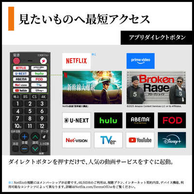 シャープ SHARP 4T-C65HP1 液晶テレビ AQUOS アクオス [ 65V型 / 4K