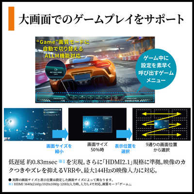 シャープ SHARP 4T-C65HP1 液晶テレビ AQUOS アクオス [ 65V型 / 4K