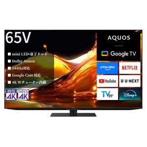 シャープ SHARP 液晶テレビ AQUOS ( アクオス ) [ 65V型 / 4Kチューナー内蔵 / YouTube 対応 ] 4T-C65HP1