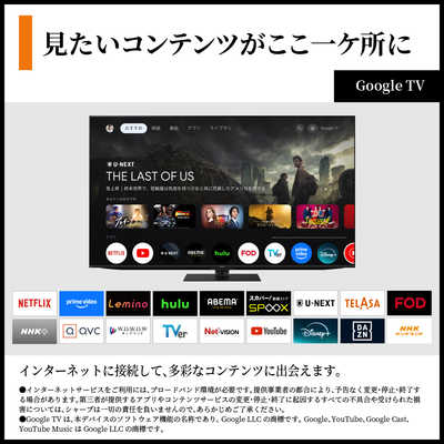 シャープ SHARP 4T-C55HP1 液晶テレビ AQUOS アクオス [ 55V型 / 4K 
