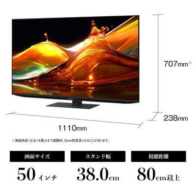 シャープ SHARP 液晶テレビ AQUOS [ 50V型 / Bluetooth対応 / 4K