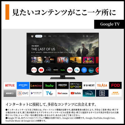 シャープ SHARP 液晶テレビ AQUOS [ 50V型 / Bluetooth対応 / 4K